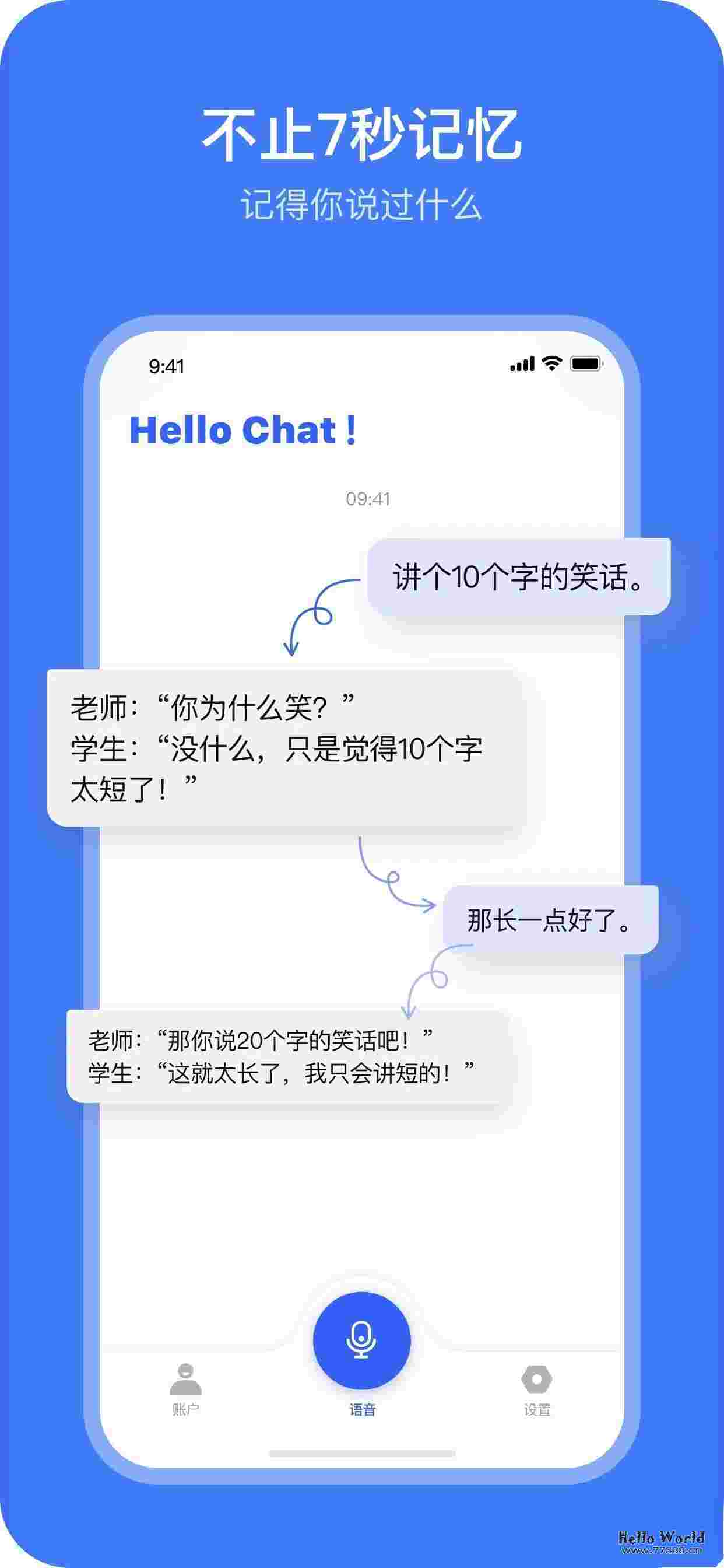 HelloChat !不限次免费使用!个性化角色和个性化音色选择!